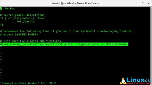 Linux如何查看systemd日志