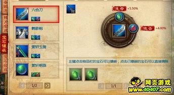 宗师之上帮派活动龙脉争夺有哪些技巧
