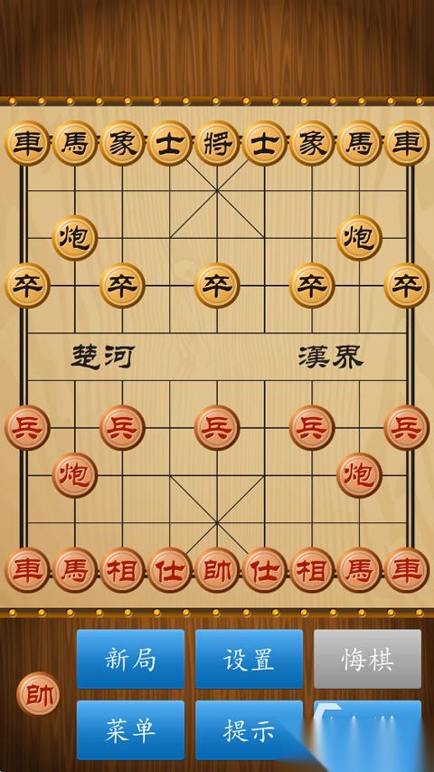 免费无网单机中国象棋推荐 2026好玩的象棋大全
