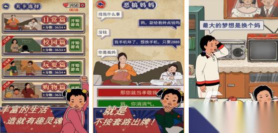 热门的王蓝莓游戏有哪些 2026有趣的王蓝莓手游下载推荐