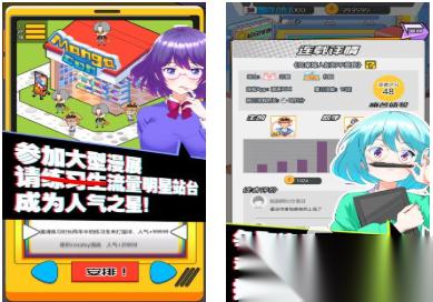 受欢迎的漫画游戏前五 必玩的漫画游戏下载推荐2026