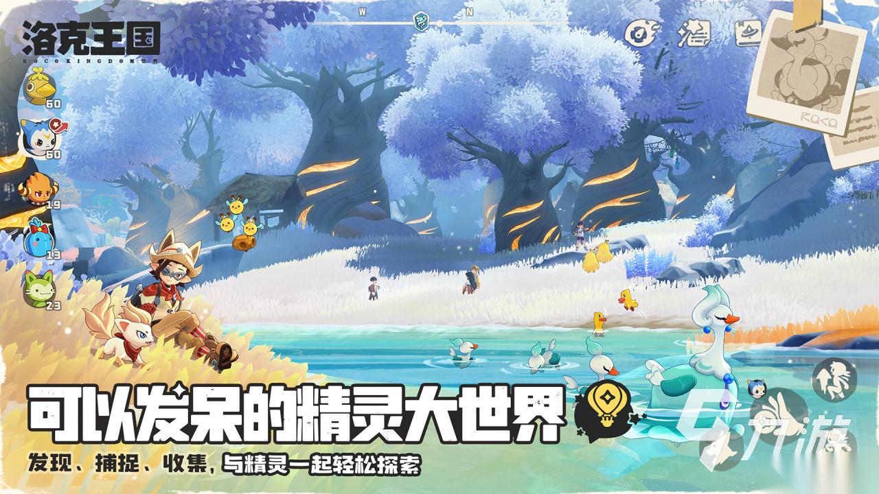 养成精灵游戏大全有哪些值得玩 2026趣味养成手游推荐