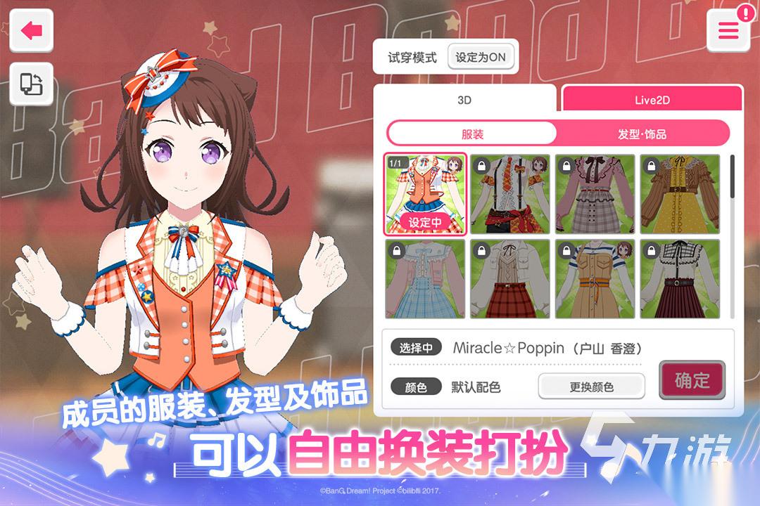 耐玩的美女手游排行2026 好玩的美女手游下载合集