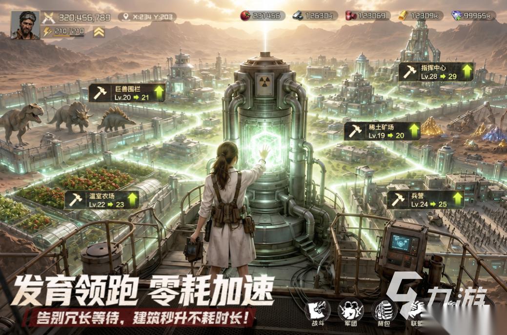 2026推荐游戏男生必玩 耐玩的男生游戏下载