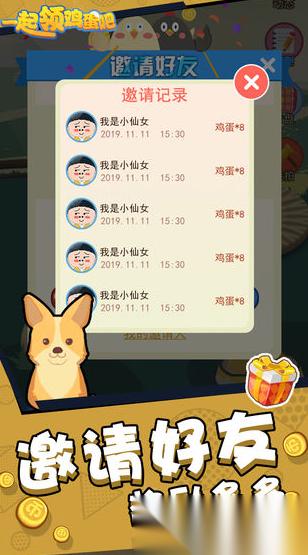 好玩的小鸡下蛋游戏盘点 2026有趣的小鸡下蛋游戏大全