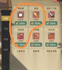 守愿者试炼商店优先兑换什么资源