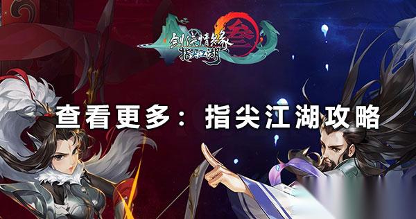 剑网3 百战新赛季即将开启 全新首领登场 门派殊影奖励更新
