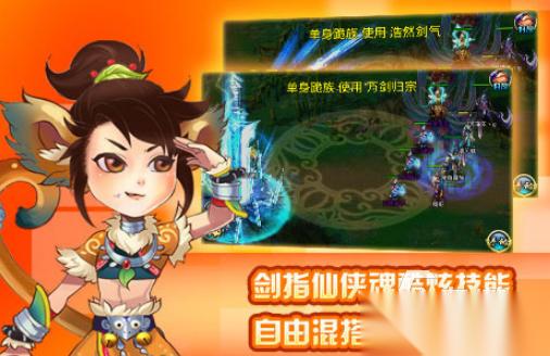 仙侠传奇手游在哪里下载 2026必玩的仙侠手游下载大全