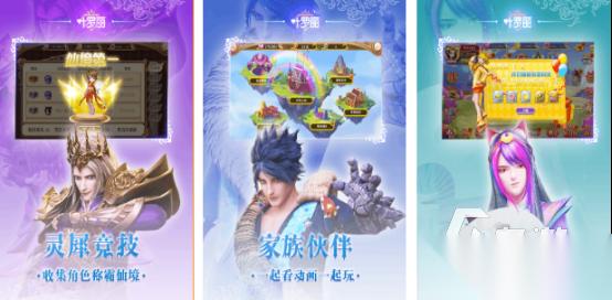 受欢迎的叶罗丽游戏下载哪些 2026有趣的叶罗丽手游盘点