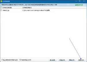 premiere如何删除指定标记