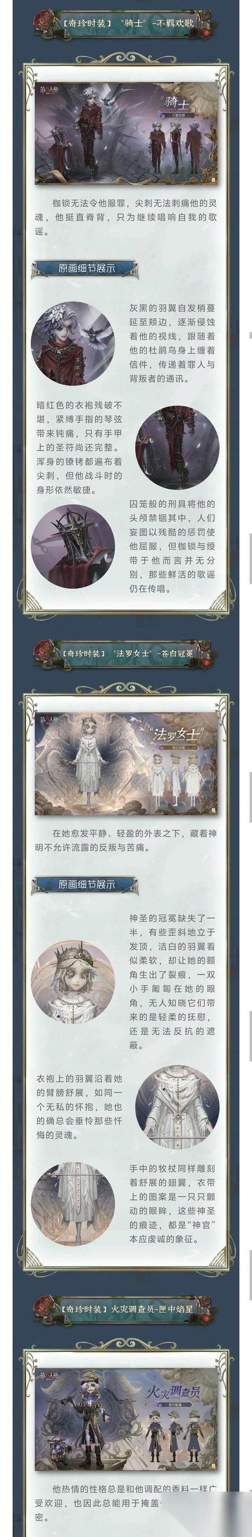 摩尔庄园手游 游戏记者玩法全面介绍 探秘 摩尔庄园手游 中的乐趣与挑战