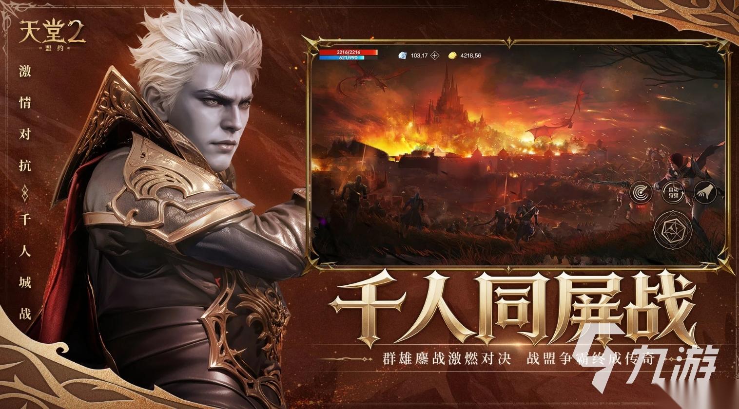 纯靠打怪掉装备的手游有哪些 2026靠打怪掉装备的手游大全