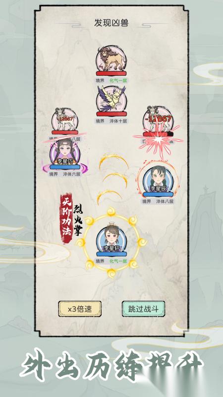 耐玩的大型单机游戏有哪些推荐2026 有趣的大型单机游戏合集