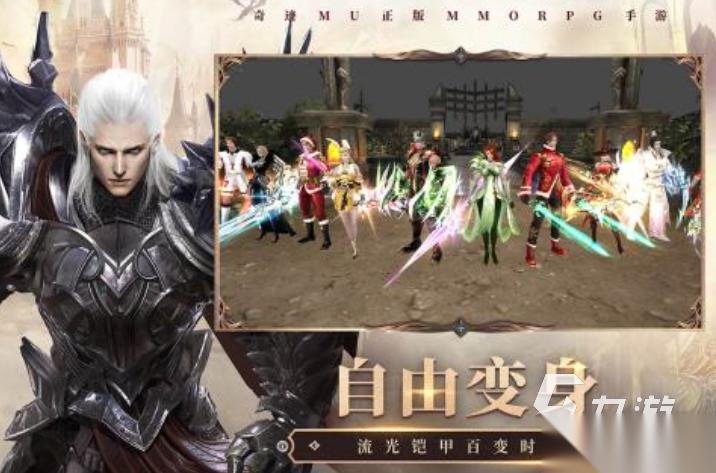 奇迹手游有哪些 2026好玩的奇迹手游排行榜