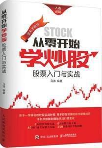 如何快速入门用友U8操作