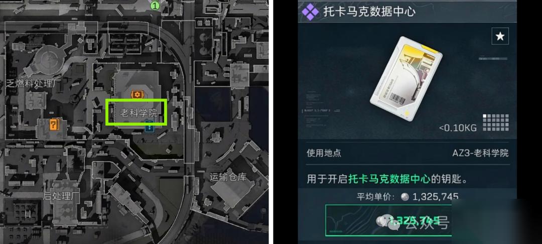 ‌ 三角洲行动 S10赛季托卡马克数据中心开启指南‌