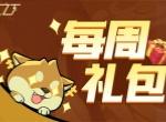 荒无之下2026最新礼包兑换码一览