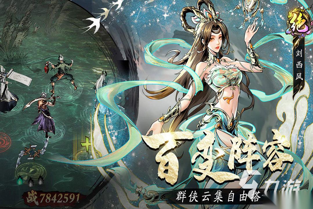 放置卡牌回合制手游下载 2026耐玩的放置卡牌回合制手游推荐