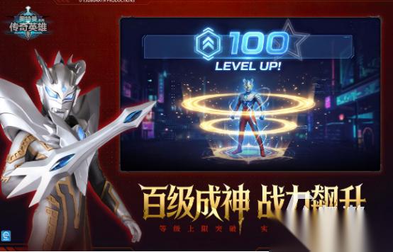 火爆的杰克奥特曼格斗游戏有没有 好玩的奥特曼手游下载大全2026