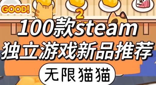 无限猫猫 快来桌面养只萌物