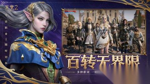 好玩的手游网游有哪些推荐2026 趣味性强的网游汇总