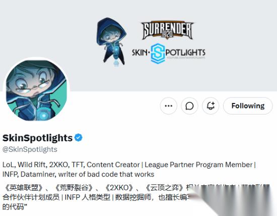 曝lol怀旧服是混战杂烩 英雄技能版本不同步