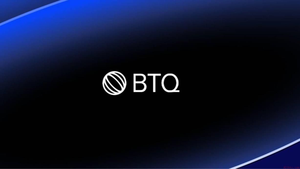 BTQ Technologies扫清最后障碍，成功收购法国量子公司QPerfect