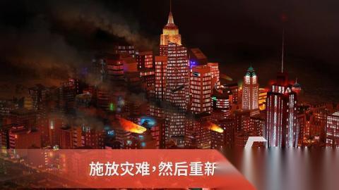 十大模拟经营城市游戏排行推荐 2026热门的模拟经营城市游戏有哪些