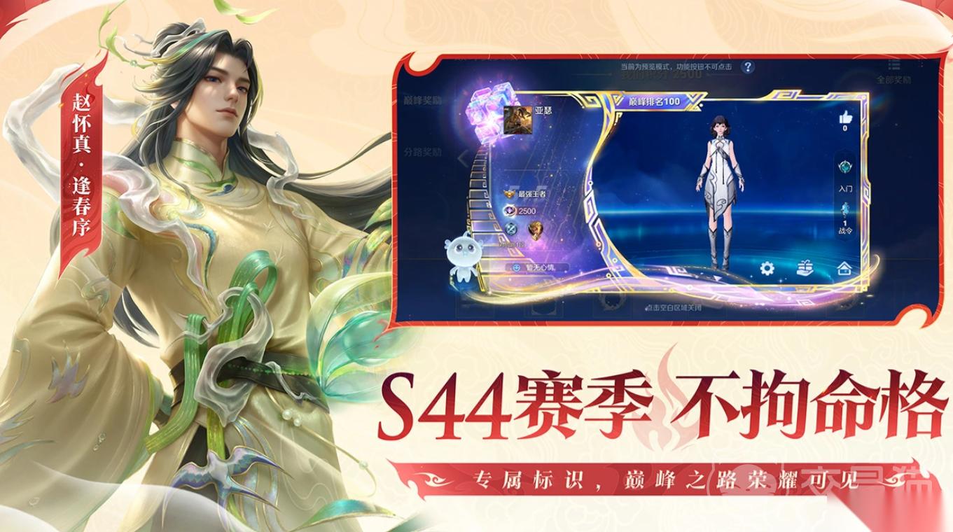 王者荣耀游戏账号买卖软件分享哪个 王者荣耀游戏账号交易分享