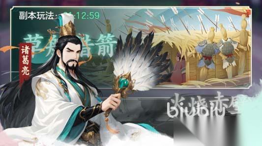 三国大冒险战斗画面卡顿怎么办 三国大冒险战斗画面卡顿是什么