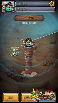 伊瑟奥萨尔技能是什么