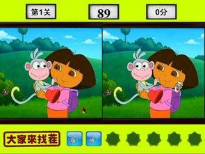 解压找茬烧脑80乘凉关卡怎么过