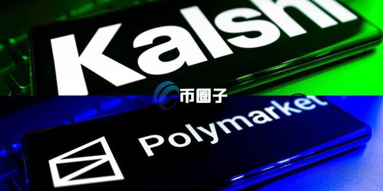 世界杯引发预测市场热钱狂涌！Kalshi、Polymarket上个月交易量齐迎爆发成长