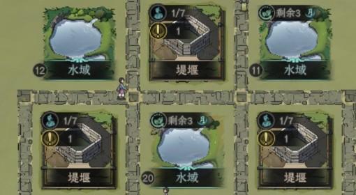 太吾绘卷：天幕心帷 厨艺医术赚钱攻略