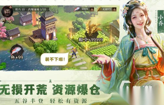 受欢迎的国家领土扩张类游戏有哪些 2026热门的扩张领土手游下载分享