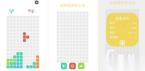 流行的俄罗斯方块游戏免费版有没有 2026耐玩的俄罗斯方块手游下载