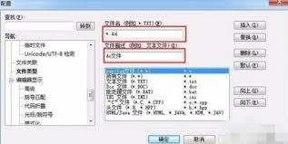 UltraEdit怎么关闭选区注释