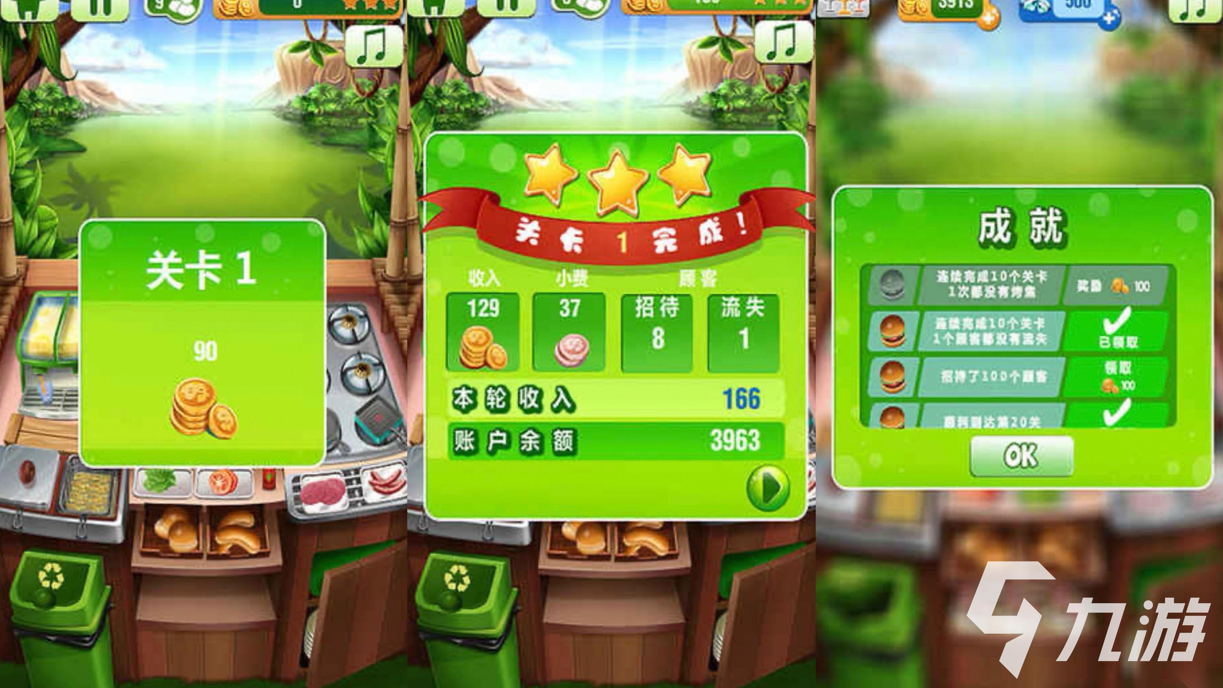 2026最火的熊猫游戏有哪些 高人气熊猫题材的手游top5