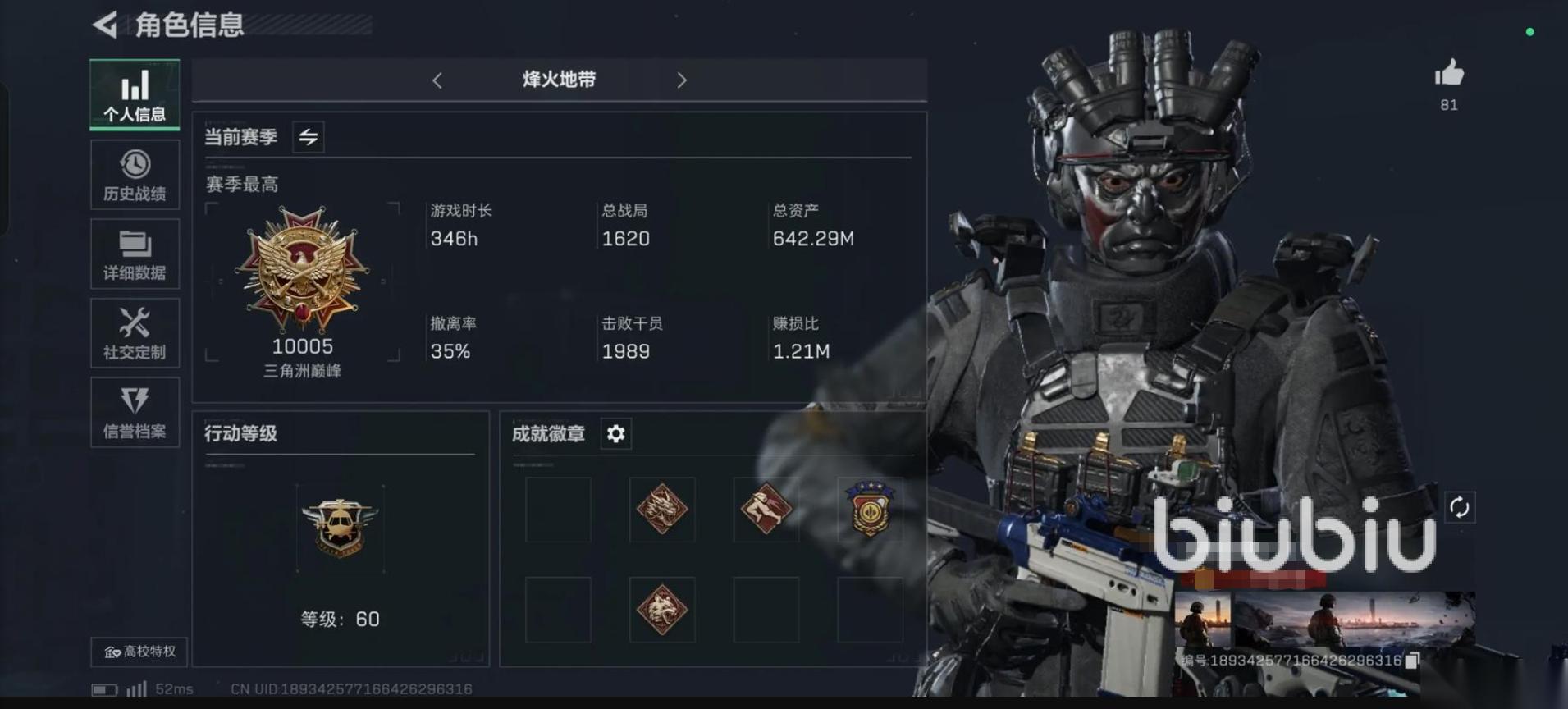 手机三角洲闪退怎么解决 手机三角洲闪退原因与解决办法