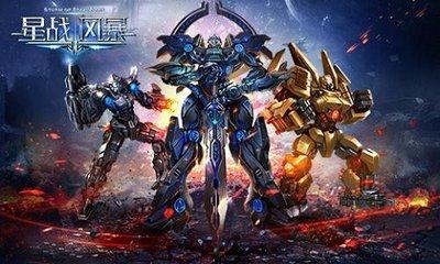 亿万光年粒子风暴怎么样