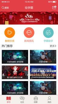 梦绘界app怎么使用