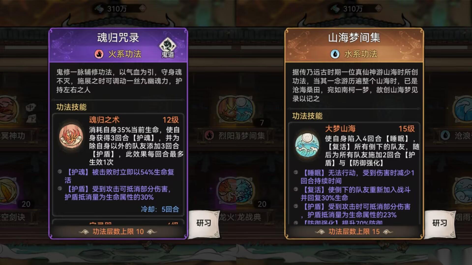 最强祖师阿璃本命胚类型怎么挑选