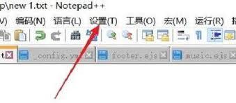 Notepad如何设置自动备份