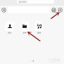 微信群发图片质量压缩严重如何解决
