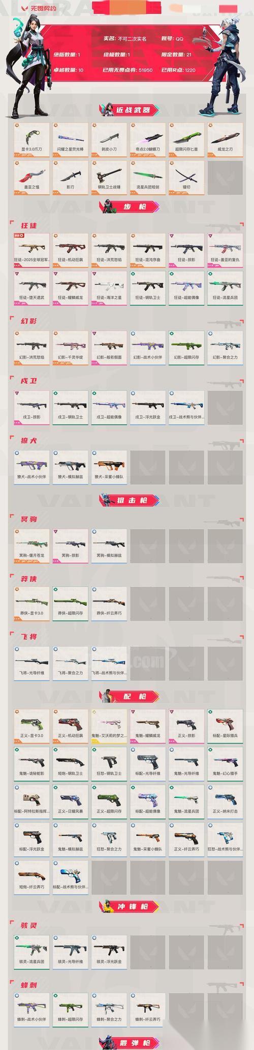 时空猎人3 狼刃武器的强大功能与使用技巧