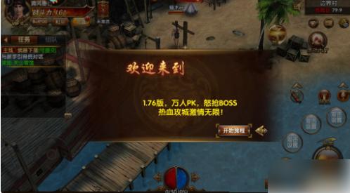 暮影战神手游霸业币怎么用 暮影战神手游霸业币使用指南