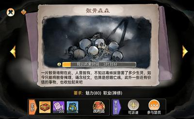 最强祖师灵玉怎么获取