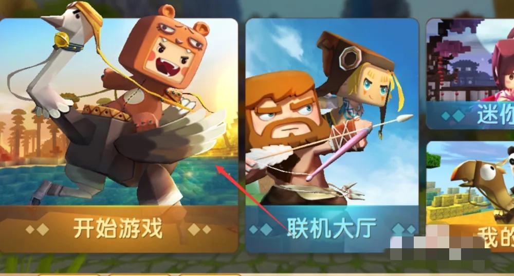 迷你世界颜色字体代码怎么用2026年的