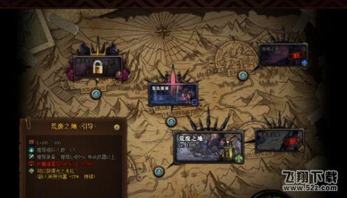 流放之路20.5赛季Twitch掉宝活动有哪些